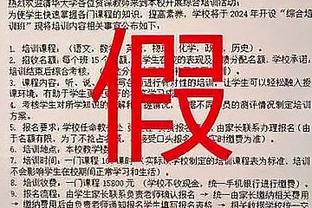 火力十足！太阳半场51投25中轰下69分 暂时领先鹈鹕17分！