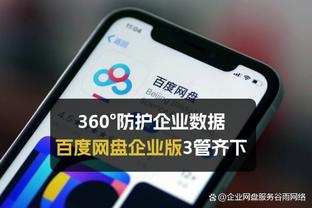 这是交易截止日的流量队球迷